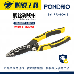 鹏锐钢丝剥线钳9寸/225mm