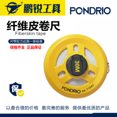 鹏锐纤维皮卷尺30m/