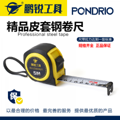 鹏锐精品皮套钢卷尺3*16mm