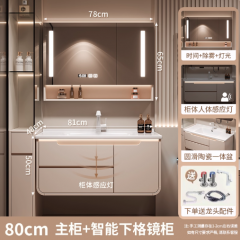 新款简约陶瓷一体盆浴室柜组合卫生间洗漱台洗手池洗脸盆洗80CM下格